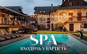 Готель Ведмежий Двір